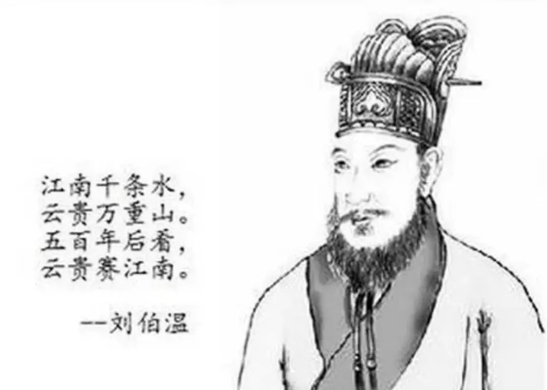 劉伯溫傳奇，六一全港聚焦，揭秘平一肖王之謎，劉伯溫傳奇揭秘，六一全港聚焦平一肖王之謎