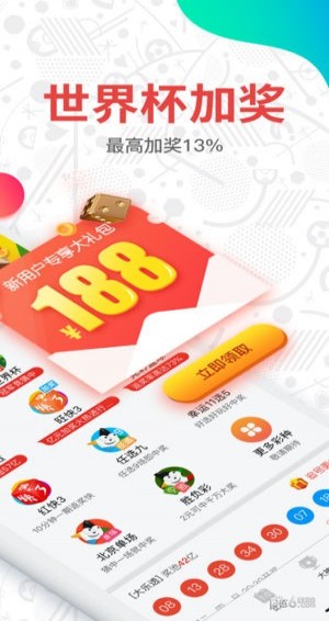 新澳門開獎(jiǎng)結(jié)果2023開獎(jiǎng)網(wǎng)站全面解析，澳門最新開獎(jiǎng)結(jié)果解析與預(yù)測，2023年開獎(jiǎng)網(wǎng)站全面解讀