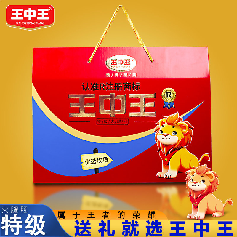 王中王賧料一肖中特，揭秘精準(zhǔn)預(yù)測(cè)的秘密，揭秘王中王賧料精準(zhǔn)預(yù)測(cè)秘訣，一肖中特背后的秘密揭曉