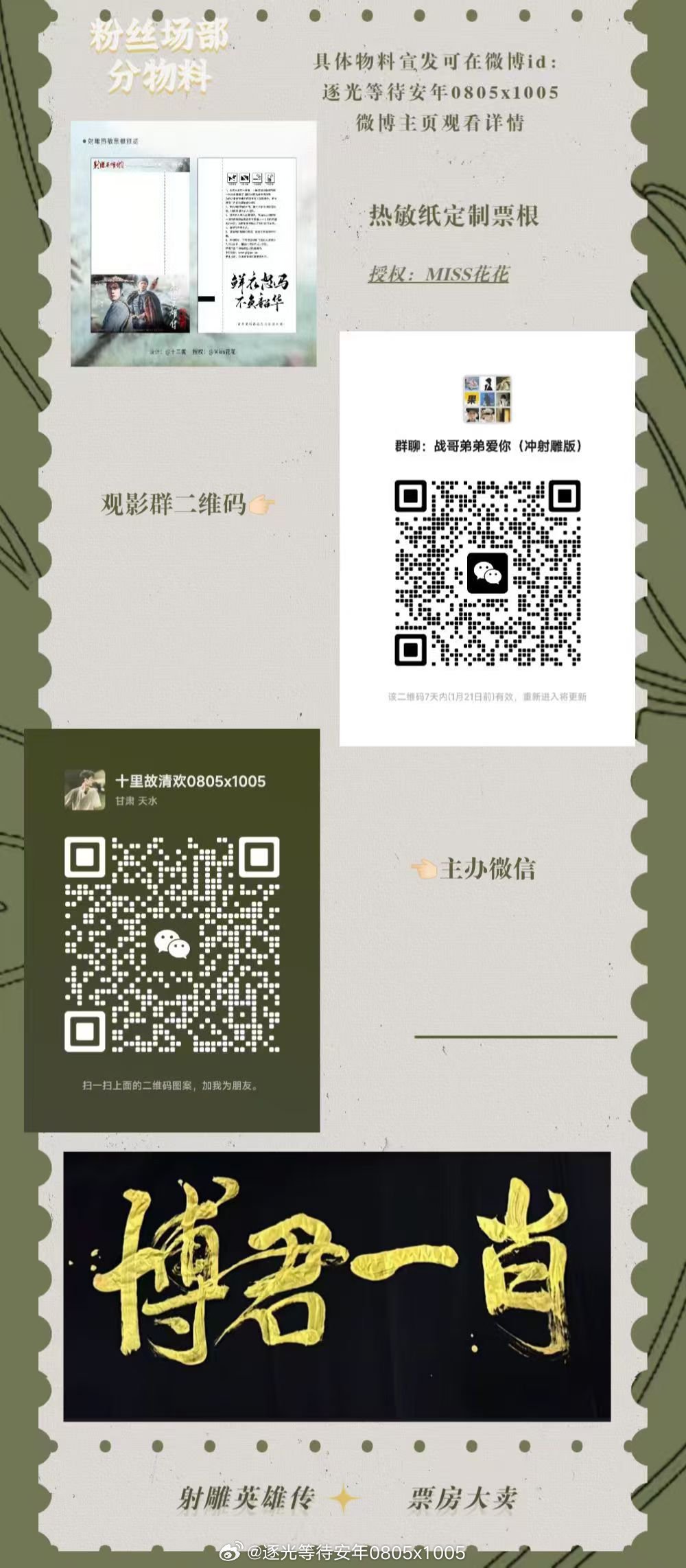 一肖一碼一特一，揭秘生肖魅力與數(shù)字神秘聯(lián)系，揭秘生肖魅力與數(shù)字神秘聯(lián)系，一肖一碼一特一探秘