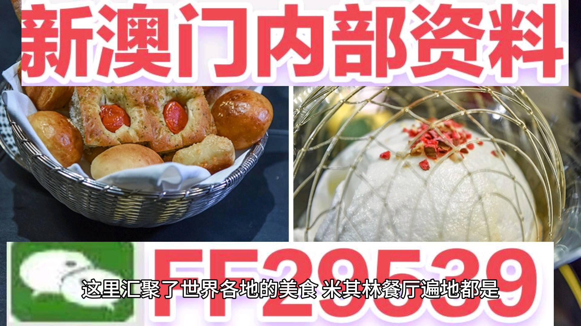 新澳門六開(kāi)彩開(kāi)獎(jiǎng)結(jié)果今晚揭曉，探索彩票背后的秘密，澳門六開(kāi)彩今晚開(kāi)獎(jiǎng)揭秘，探索彩票背后的神秘面紗