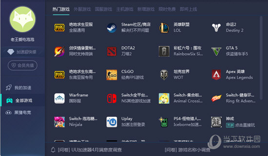 澳門新彩開獎結(jié)果及開獎記錄，探索與解析，澳門新彩開獎結(jié)果與記錄解析