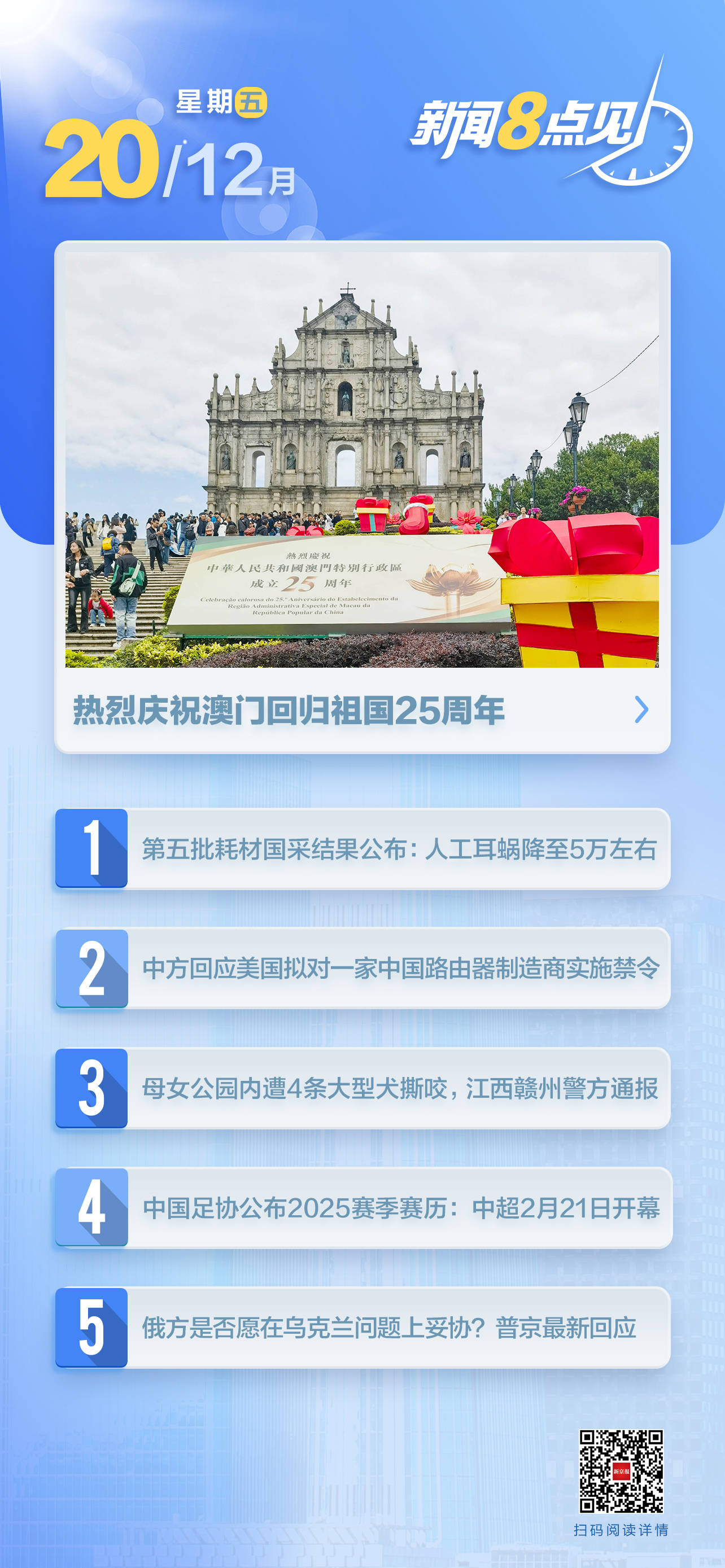 澳門(mén)四肖四碼期期準(zhǔn)免費(fèi)——揭秘彩票預(yù)測(cè)真相，澳門(mén)四肖四碼期期準(zhǔn)免費(fèi)，彩票預(yù)測(cè)真相揭秘