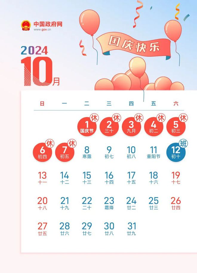 揭秘今晚9點(diǎn)30生肖運(yùn)勢，你的生肖運(yùn)勢如何？，揭秘今晚9點(diǎn)30生肖運(yùn)勢，你的生肖運(yùn)勢走向如何？