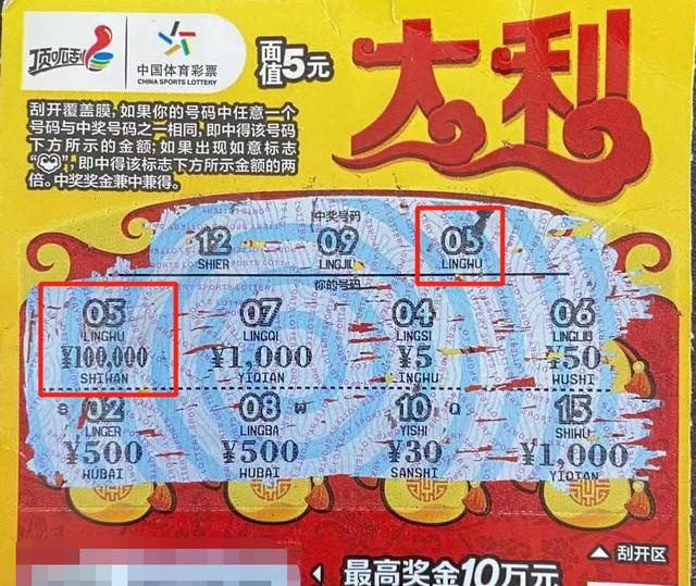 六喝彩一肖中特王中王——揭秘彩票背后的秘密，揭秘彩票背后的秘密，六喝彩一肖中特王中王獨(dú)家解析彩票奧秘