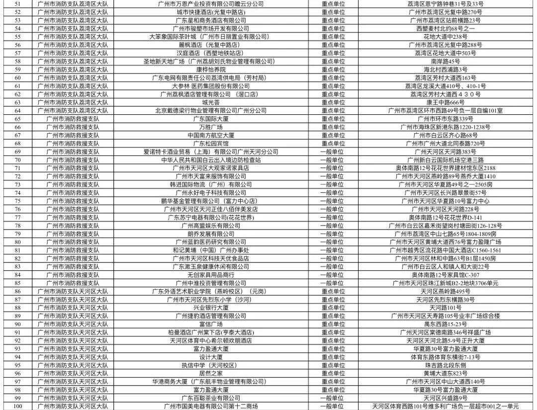 特平一肖王中王大公開，揭秘背后的秘密與策略，揭秘特平一肖王中王大策略與背后秘密