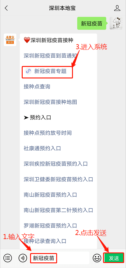 新澳門資料大全免費(fèi)新鼬，探索與發(fā)現(xiàn)，新澳門資料大全免費(fèi)探索與發(fā)現(xiàn)之旅