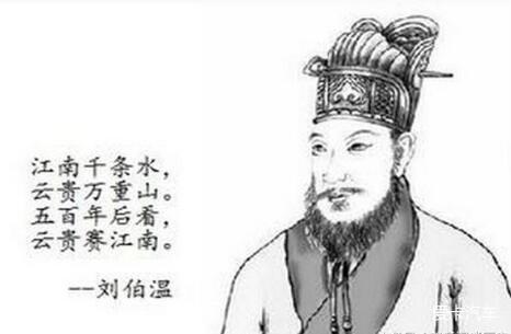 揭秘劉伯溫一肖中特資料，傳奇人物與智慧的象征，揭秘劉伯溫一肖中特資料，傳奇人物與智慧象征揭秘劉伯溫一肖中特資料，傳奇人物背后的智慧傳奇劉伯溫一肖中特資料揭秘，傳奇人物與智慧的結(jié)合劉伯溫一肖中特資料深度解析，智慧與傳奇的象征劉伯溫一肖，傳奇人物與特資料的探索