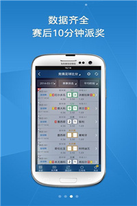 澳彩8796免費資料大全——探索彩票世界的奧秘與機會，澳彩8796免費資料大全，揭秘彩票世界的機遇與奧秘