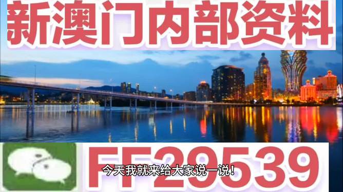 澳門4949最快開獎(jiǎng)直播今天，探索開獎(jiǎng)現(xiàn)場(chǎng)與直播魅力，澳門4949今日開獎(jiǎng)直播探索，現(xiàn)場(chǎng)開獎(jiǎng)與直播魅力揭秘