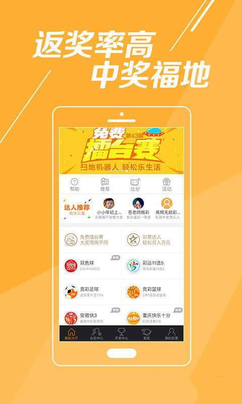 2025澳門(mén)彩正版資料大全——全面解析澳門(mén)彩票世界，澳門(mén)彩票世界全面解析，正版資料大全與預(yù)測(cè)指南 2025版