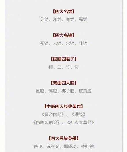 新澳門精準(zhǔn)四肖期期中特公開，探索與揭秘，澳門精準(zhǔn)四肖期期中特揭秘與探索公開版