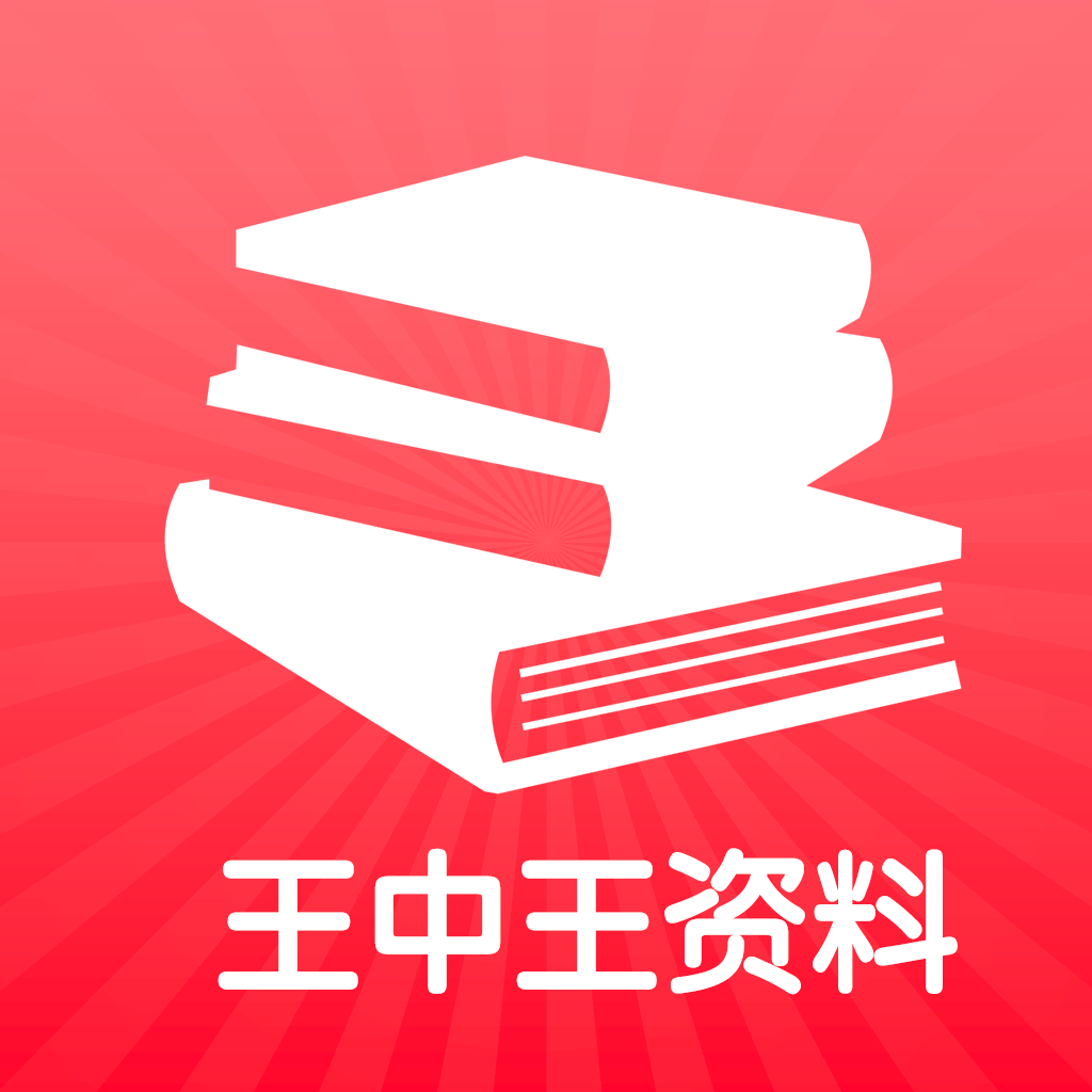 王中王馬王中王資料一肖，深度解析與SEO優(yōu)化文章，王中王馬王中王資料一肖深度解析與SEO優(yōu)化策略探討