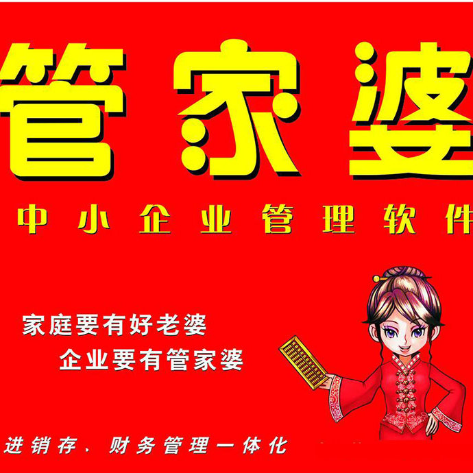 管家婆一肖一碼，揭秘百分百準(zhǔn)確資料大全的神秘面紗，揭秘管家婆一肖一碼，百分百準(zhǔn)確資料大全的神秘面紗
