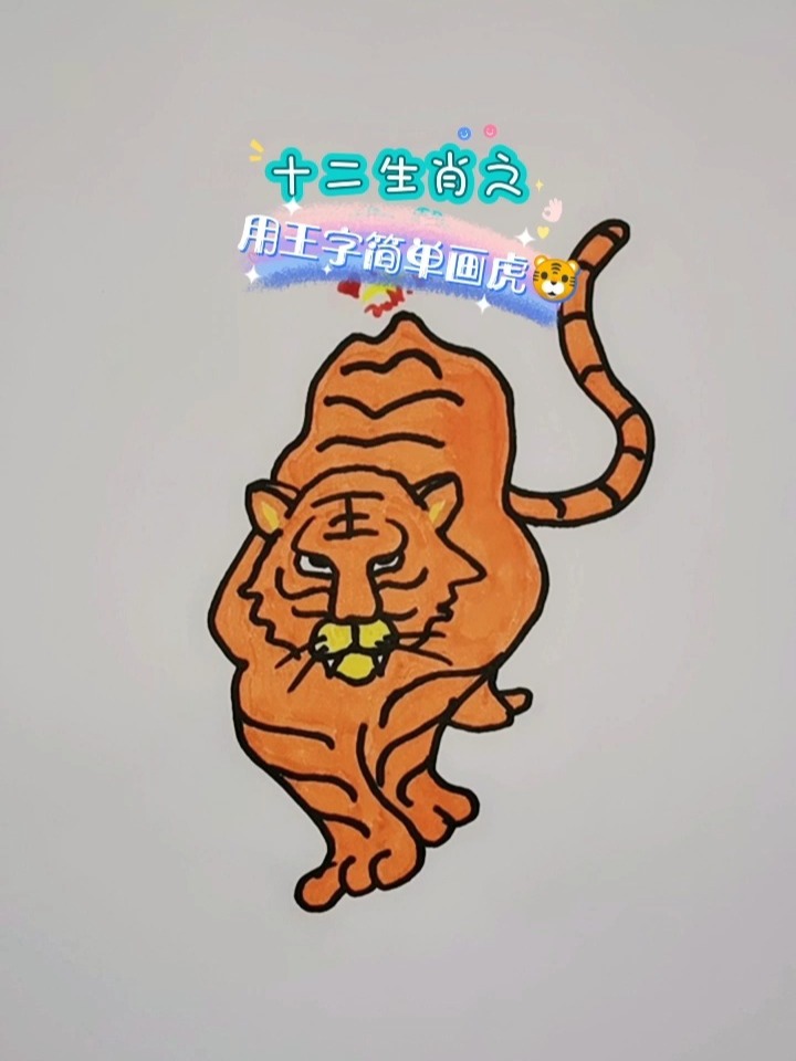 森林之王中王與生肖的奧秘，探尋生肖中的王者風(fēng)采，森林之王與生肖奧秘，探尋王者風(fēng)采的生肖傳奇