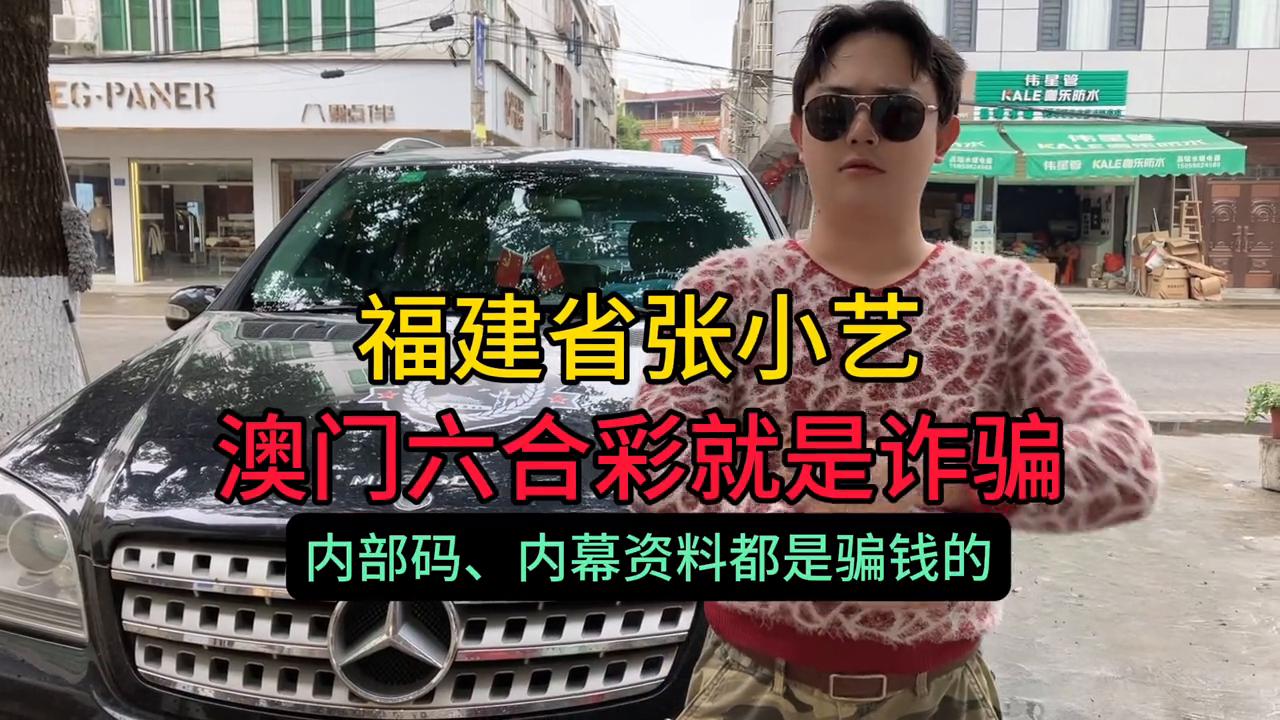 澳門六開彩開獎(jiǎng)結(jié)果45，揭秘彩票背后的秘密，澳門六開彩開獎(jiǎng)結(jié)果揭秘，彩票背后的秘密與運(yùn)氣之戰(zhàn)