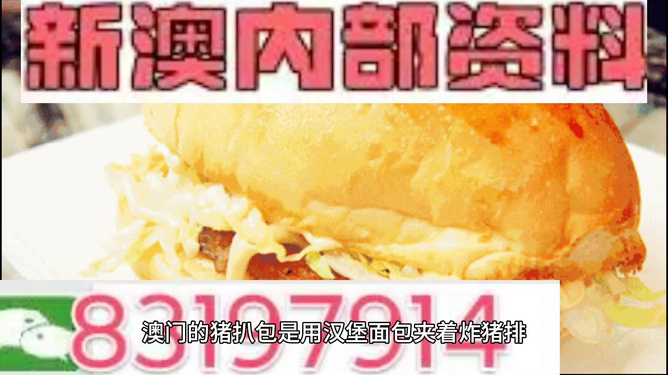澳門內(nèi)部資料精準(zhǔn)大全2023，深度探索與最新資訊整合，澳門內(nèi)部資料深度探索與最新資訊整合 2023