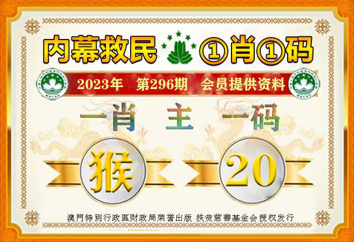 澳門管家婆一馬一中一開，揭秘背后的秘密與策略，澳門管家婆一馬一中一開，揭秘背后的秘密與策略揭秘背后的秘密與策略