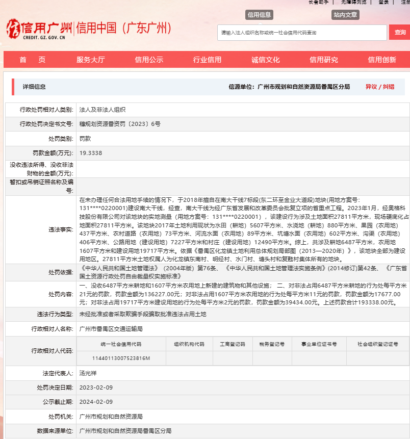 探索十七圖庫正版資料的世界——全面解析與指南，十七圖庫正版資料的深度探索，全面解析與實(shí)用指南