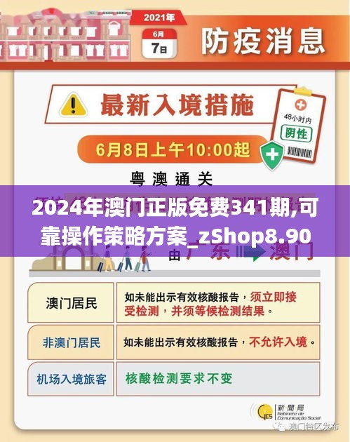 澳門正版免費資料，助力彩民走向成功之路——探尋未來的彩票奧秘（2025澳門精準(zhǔn)正版免費），澳門正版免費資料助力彩民走向成功之路，探尋彩票奧秘的未來之門