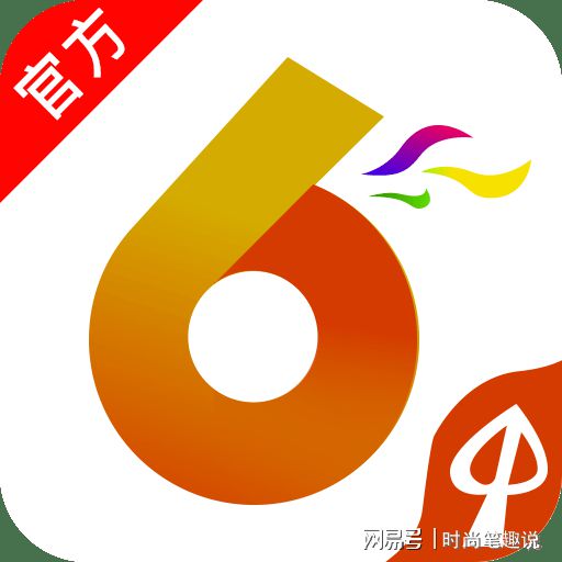 香港澳門六開彩開獎網(wǎng)站——最新開獎信息及玩法介紹，香港澳門六開彩開獎網(wǎng)站，最新開獎信息與玩法全解析