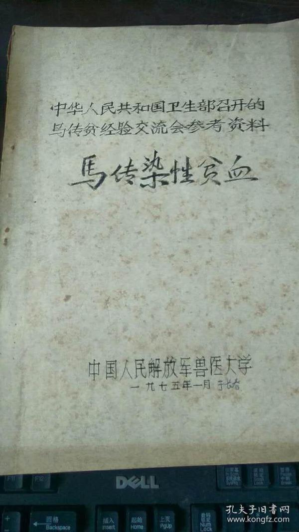 澳門正版資料大全，探索無擔(dān)石之貧的解決之道，澳門正版資料探索，解決無擔(dān)石之貧的策略