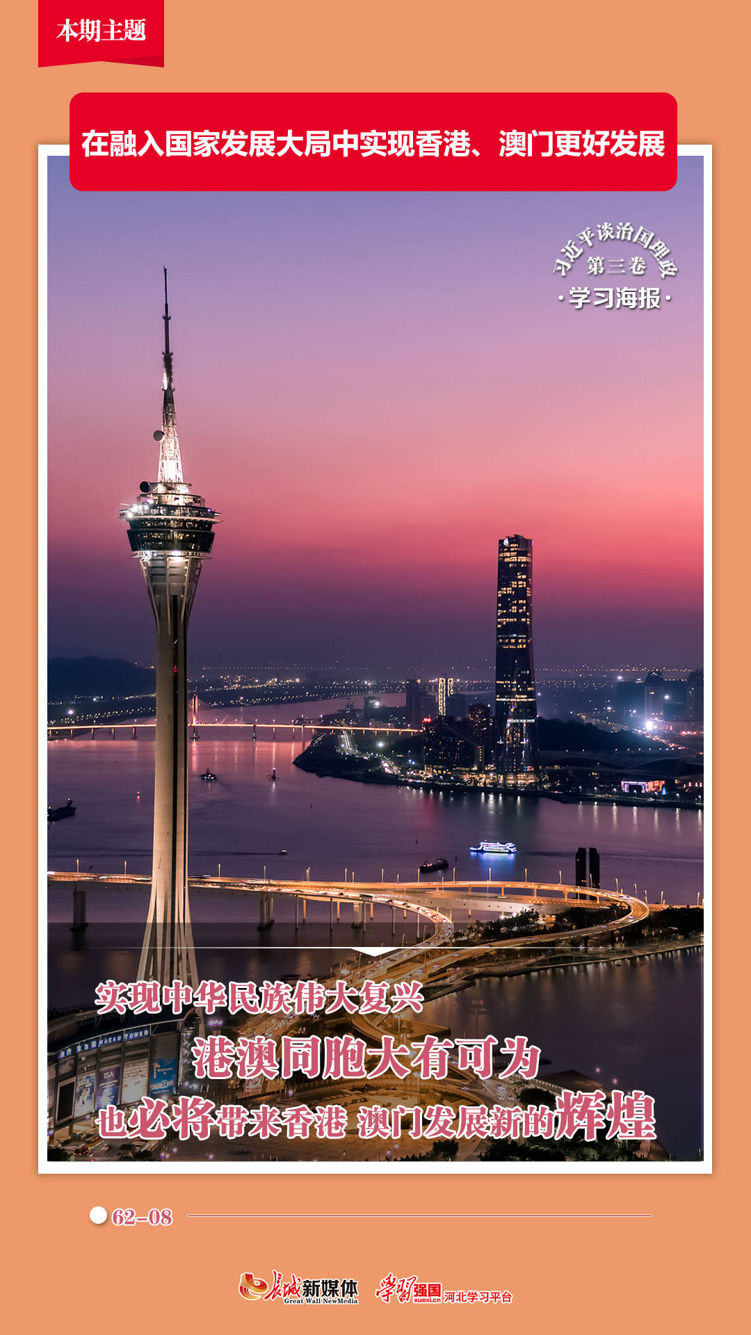 澳門123開獎現(xiàn)場與香港開獎直播，探索彩票開獎的實時魅力，澳門與香港彩票開獎現(xiàn)場直播，實時探索彩票開獎的魅力