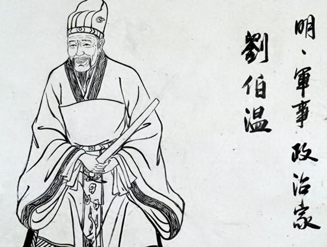 劉伯溫平特一肖2019，傳奇人物與神秘預(yù)測，傳奇人物劉伯溫的2019年特一肖神秘預(yù)測