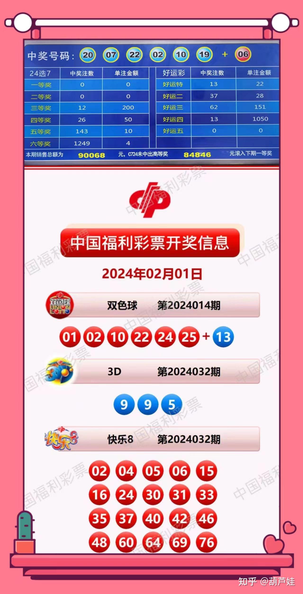 劉伯溫一肖中特開獎結果，揭秘歷史與神秘預言的交匯點，劉伯溫預言揭秘，歷史與特開獎結果的交匯點