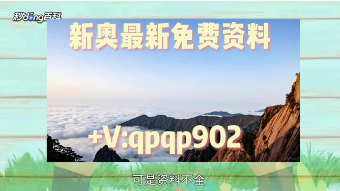 新澳精準(zhǔn)資料免費(fèi)提供，探索與實(shí)踐的指南，新澳精準(zhǔn)資料免費(fèi)分享，探索與實(shí)踐的導(dǎo)航指南