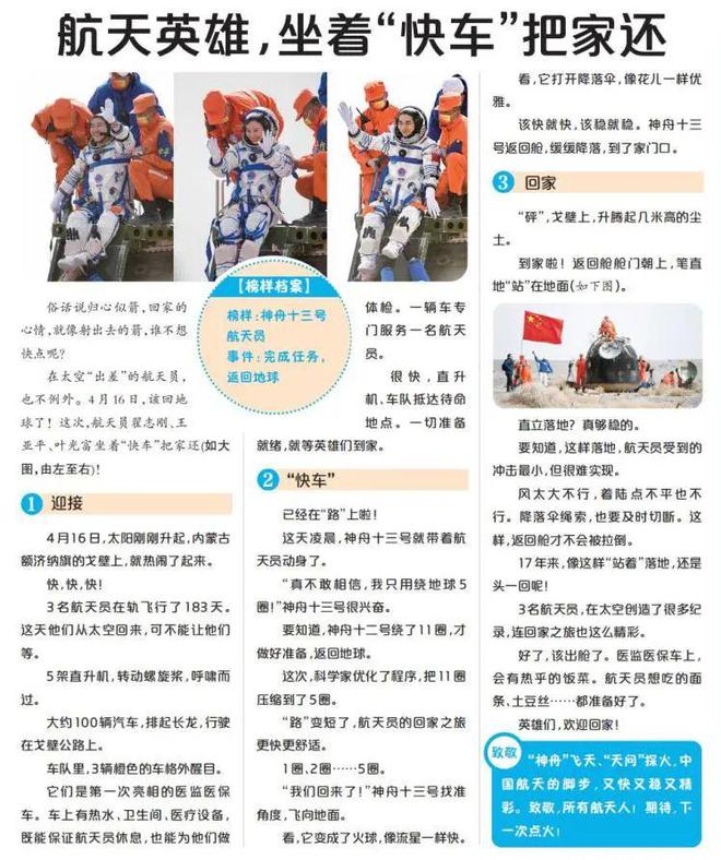 2025天天彩正版資料大全——獲取最準確信息的全面指南，2025天天彩正版資料大全，全面指南獲取最準確信息
