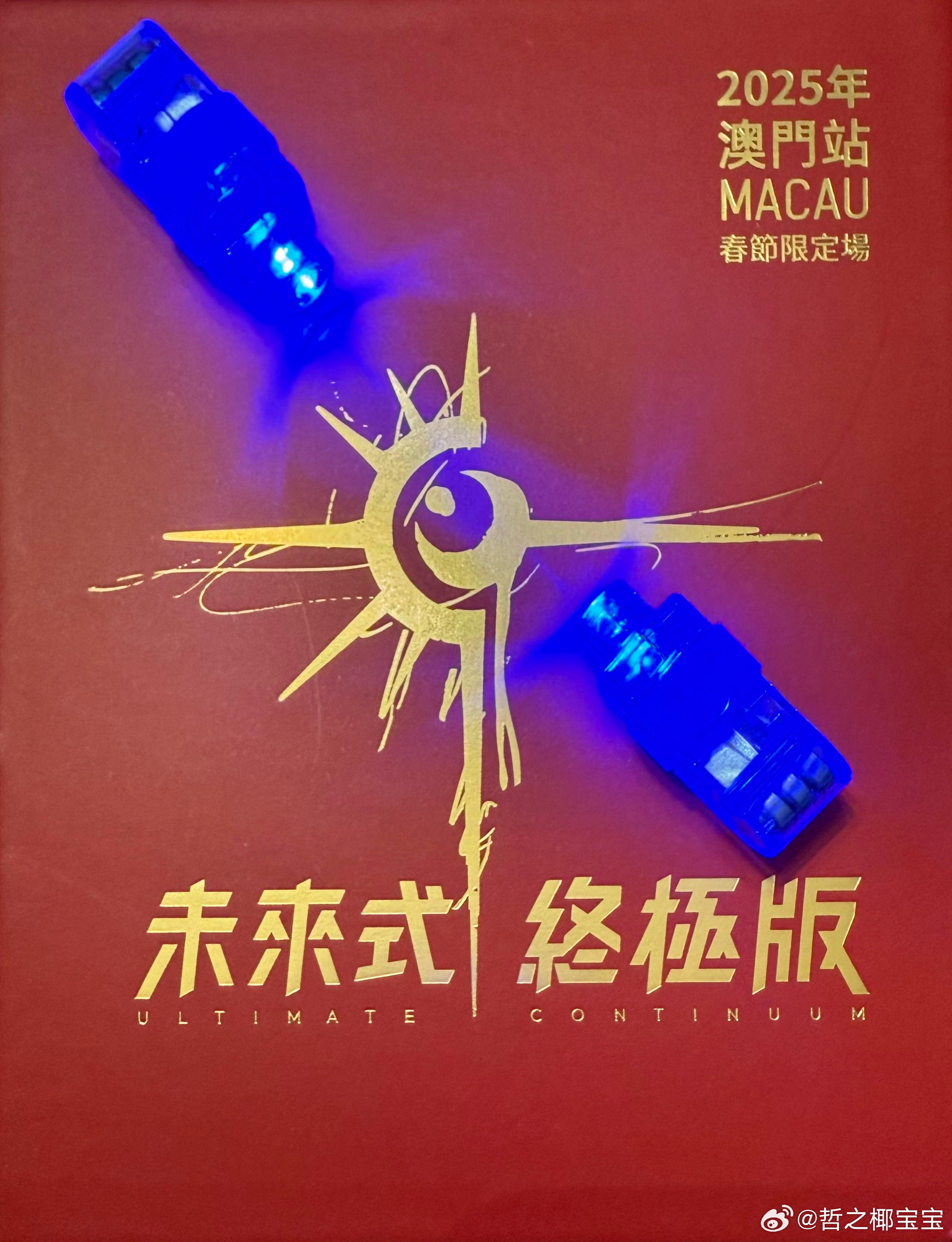 探索未來(lái)新澳門，芳草地展望到2025年，探索未來(lái)新澳門，芳草地展望至2025年展望