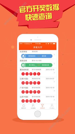 澳門彩暴富六肖開獎(jiǎng)結(jié)果，揭秘彩票背后的秘密，澳門彩暴富六肖開獎(jiǎng)揭秘，彩票背后的秘密大揭秘！