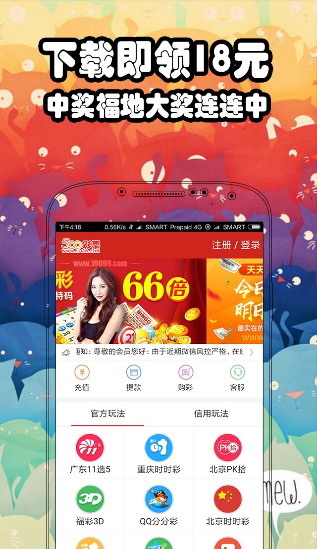 澳門六開彩開獎(jiǎng)開獎(jiǎng)結(jié)果，探索與解析，澳門六開彩開獎(jiǎng)結(jié)果解析與探索