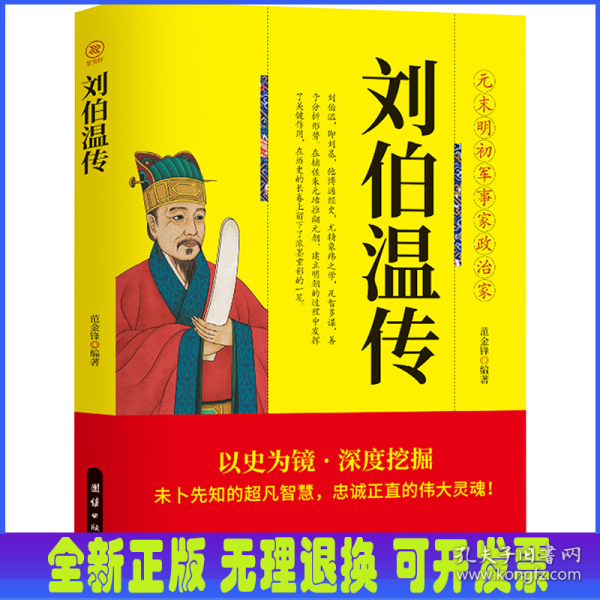 劉伯溫精選期期一肖中特，揭秘預測背后的秘密，劉伯溫期期一肖中特預測背后的秘密揭秘