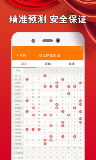 澳門六開彩開獎(jiǎng)結(jié)果資料查詢表，快速獲取最新開獎(jiǎng)信息，澳門六開彩最新開獎(jiǎng)結(jié)果資料查詢表，快速獲取開獎(jiǎng)信息