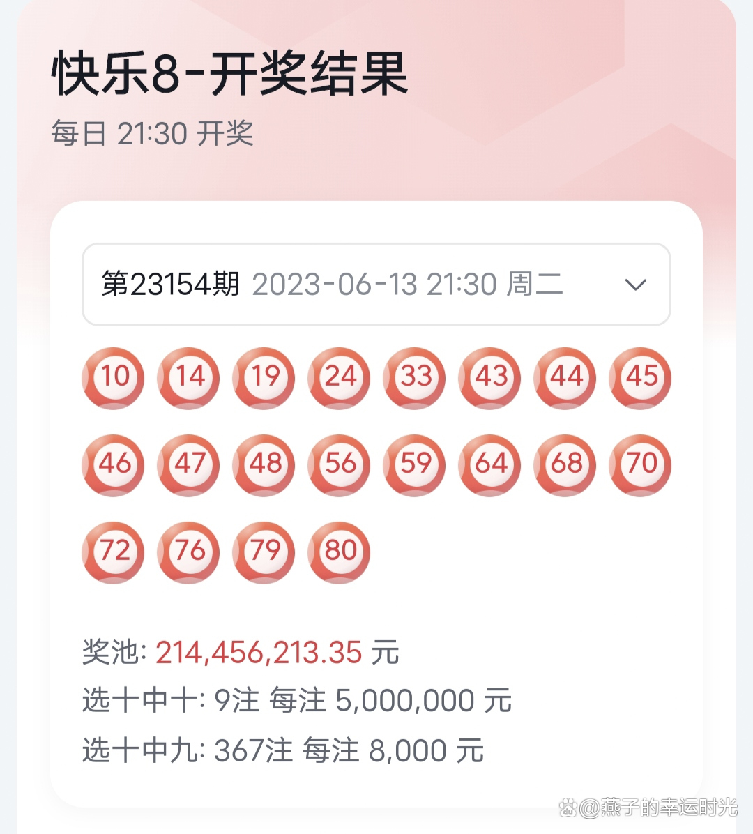 鐵算算盤(pán)4887開(kāi)獎(jiǎng)記錄，深度分析與探索，鐵算算盤(pán)4887開(kāi)獎(jiǎng)記錄深度探索與解析