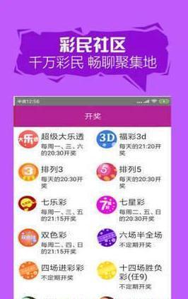2025澳門天開好彩大全——探索澳門彩票的新機(jī)遇，澳門彩票新機(jī)遇，2025天開好彩大全探索指南