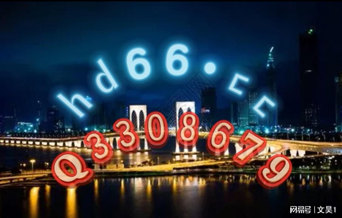 新澳門免費(fèi)精準(zhǔn)正版資料，探索與解析，澳門正版資料解析，探索精準(zhǔn)免費(fèi)信息