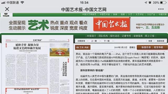 新澳彩資料免費長期公開，深度解析與探索，新澳彩資料深度解析與探索，長期公開免費資料