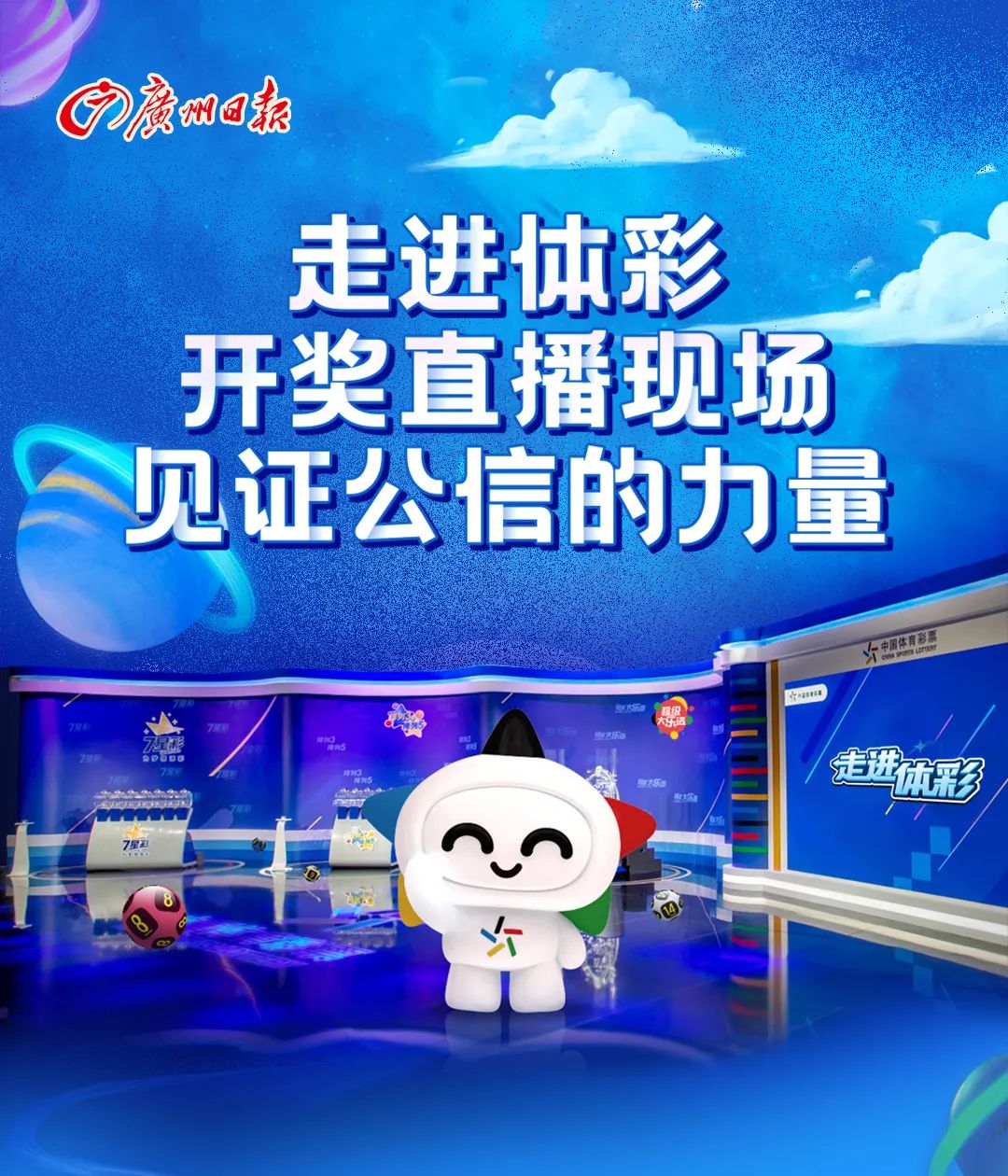 澳門六開彩開獎結(jié)果現(xiàn)場直播視頻，探索彩票直播的魅力與真實性，澳門六開彩開獎直播，探索彩票魅力的真實性與現(xiàn)場魅力