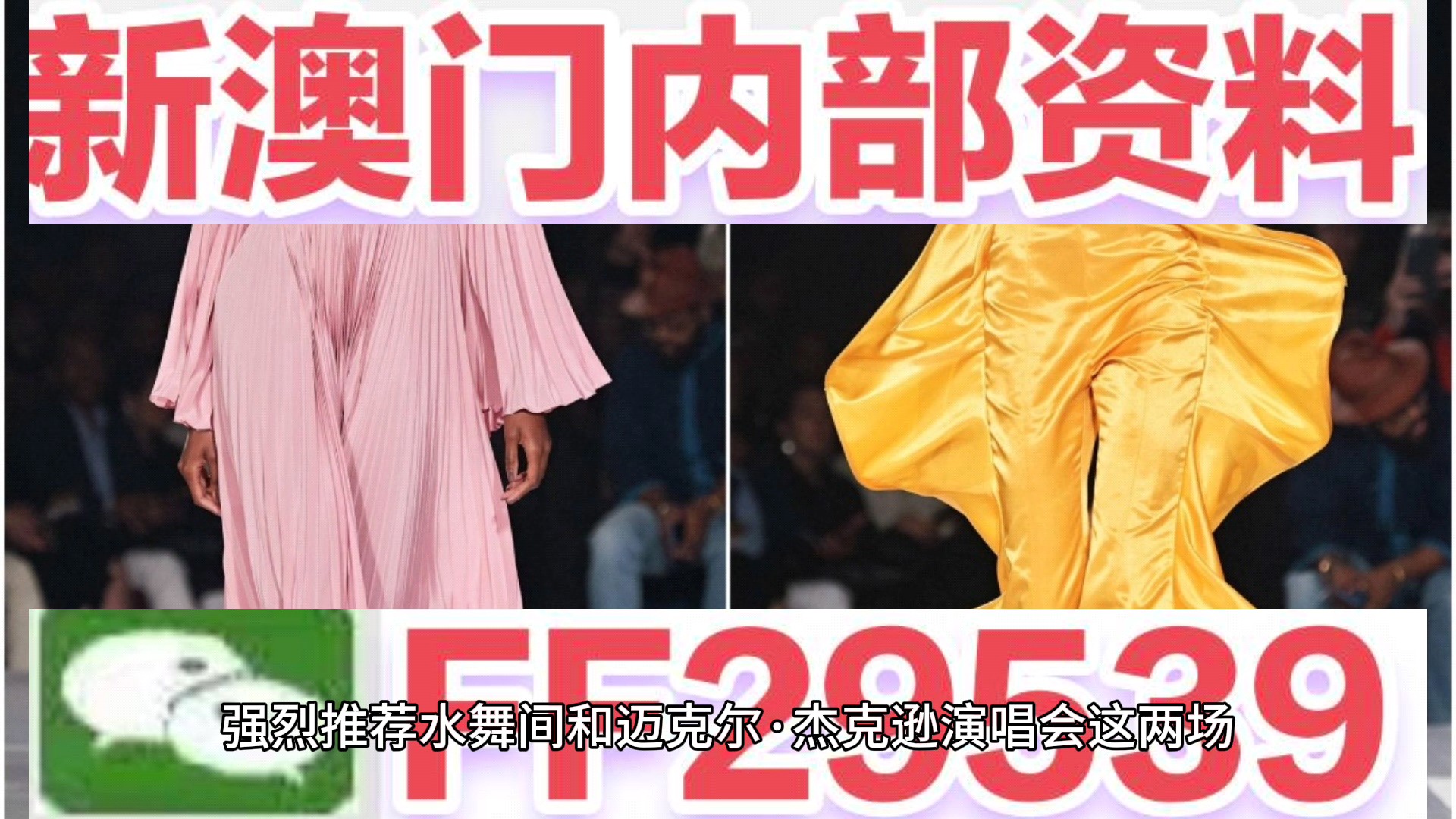 澳門六開獎(jiǎng)結(jié)果2023年今晚開獎(jiǎng)——探索彩票背后的秘密，澳門六開獎(jiǎng)結(jié)果今晚揭曉，揭秘彩票背后的秘密