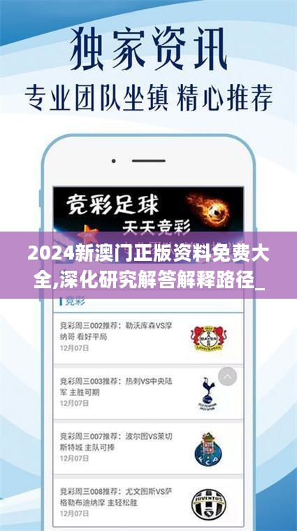 澳門正版資料免費(fèi)大全，探索未來的寶藏（2025版），澳門正版資料免費(fèi)大全，探索未來寶藏指南（2025版）