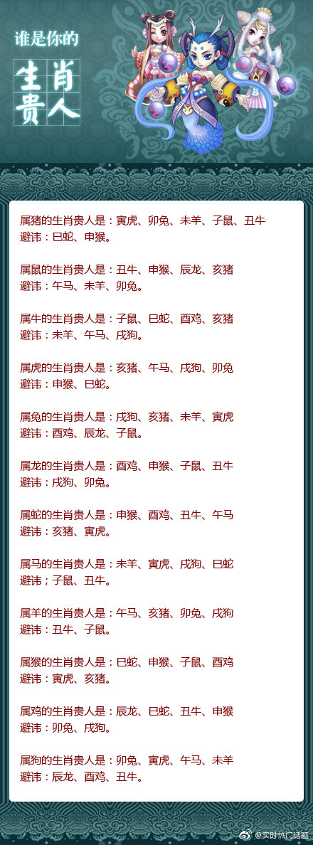 王中王一馬一肖兔費(fèi)資料，深度解析與SEO優(yōu)化策略，王中王一馬一肖兔費(fèi)資料，深度解析與SEO優(yōu)化策略全攻略