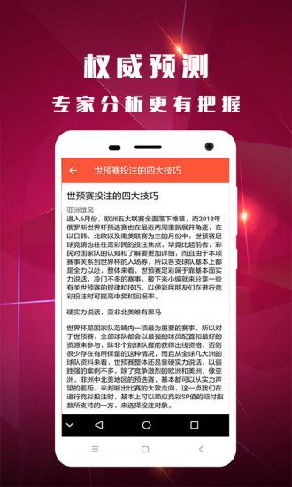 肖一碼王中王中最新版，全方位解讀與SEO優(yōu)化策略，肖一碼王中王最新版全方位解讀與SEO優(yōu)化策略指南