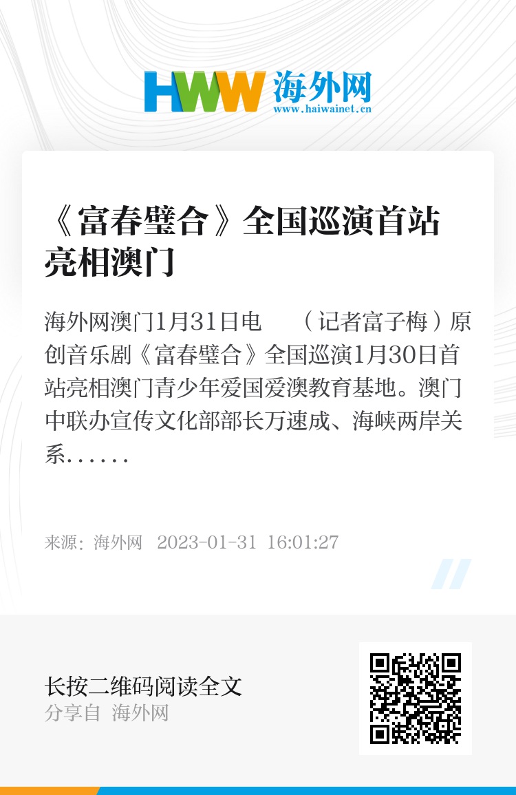 澳門六和合開獎(jiǎng)結(jié)果記錄，探索與解析，澳門六和合開獎(jiǎng)結(jié)果記錄深度解析