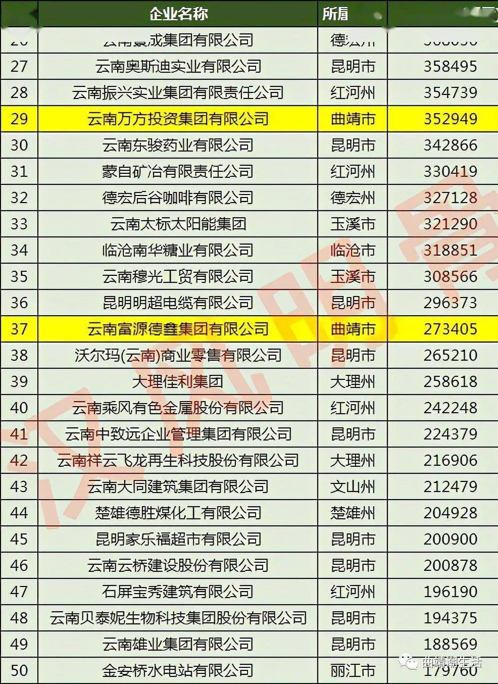 澳門一碼一肖預(yù)測，真相揭秘，真的準(zhǔn)確嗎？，澳門一碼一肖預(yù)測真相探究，準(zhǔn)確性揭秘