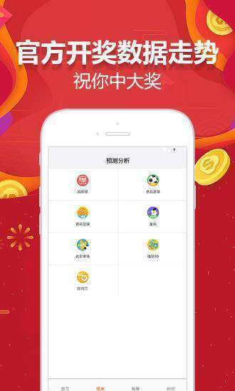 新澳天天開獎資料大全最新版，全方位解析與實用指南，新澳天天開獎資料大全最新版，全方位解析與實用指南手冊
