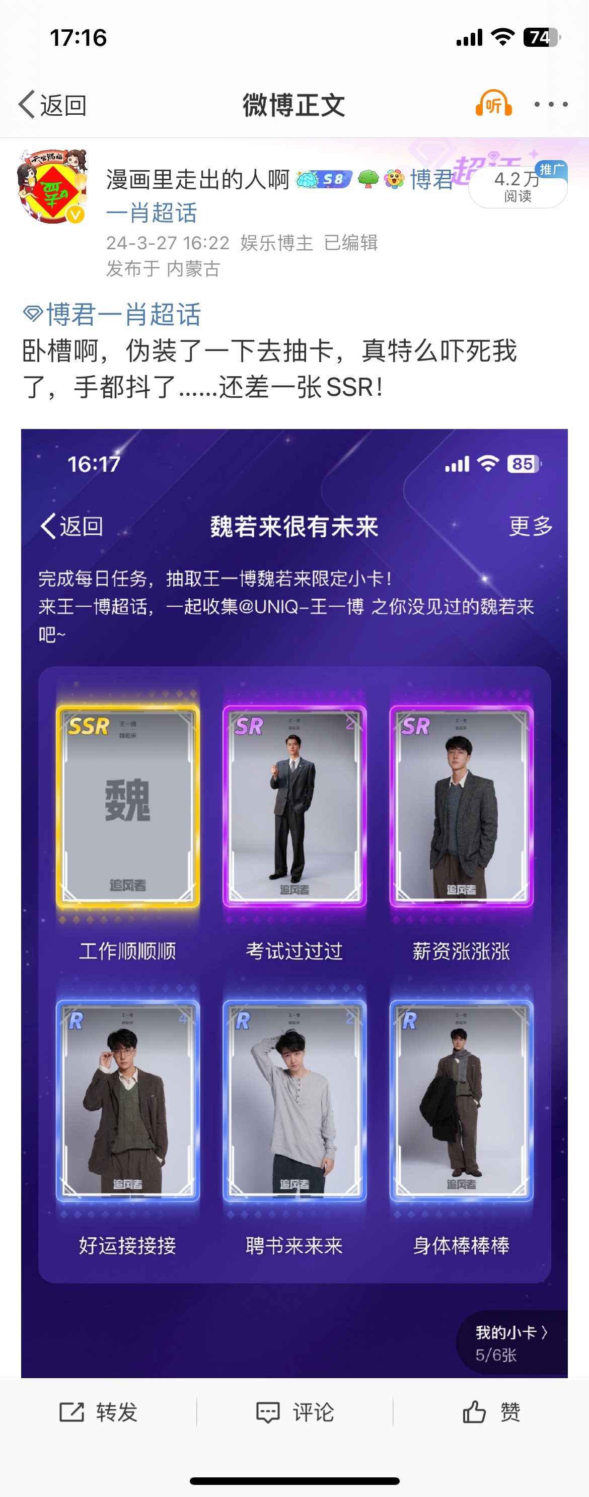 王中王一肖資料準(zhǔn)特，深度解析與探索，王中王一肖資料深度解析與探索，準(zhǔn)確性及獨特性的探索