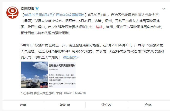 今晚9點(diǎn)30特馬開獎(jiǎng)結(jié)果揭曉，揭秘彩票背后的秘密，揭秘彩票背后的秘密，今晚9點(diǎn)30特馬開獎(jiǎng)結(jié)果揭曉
